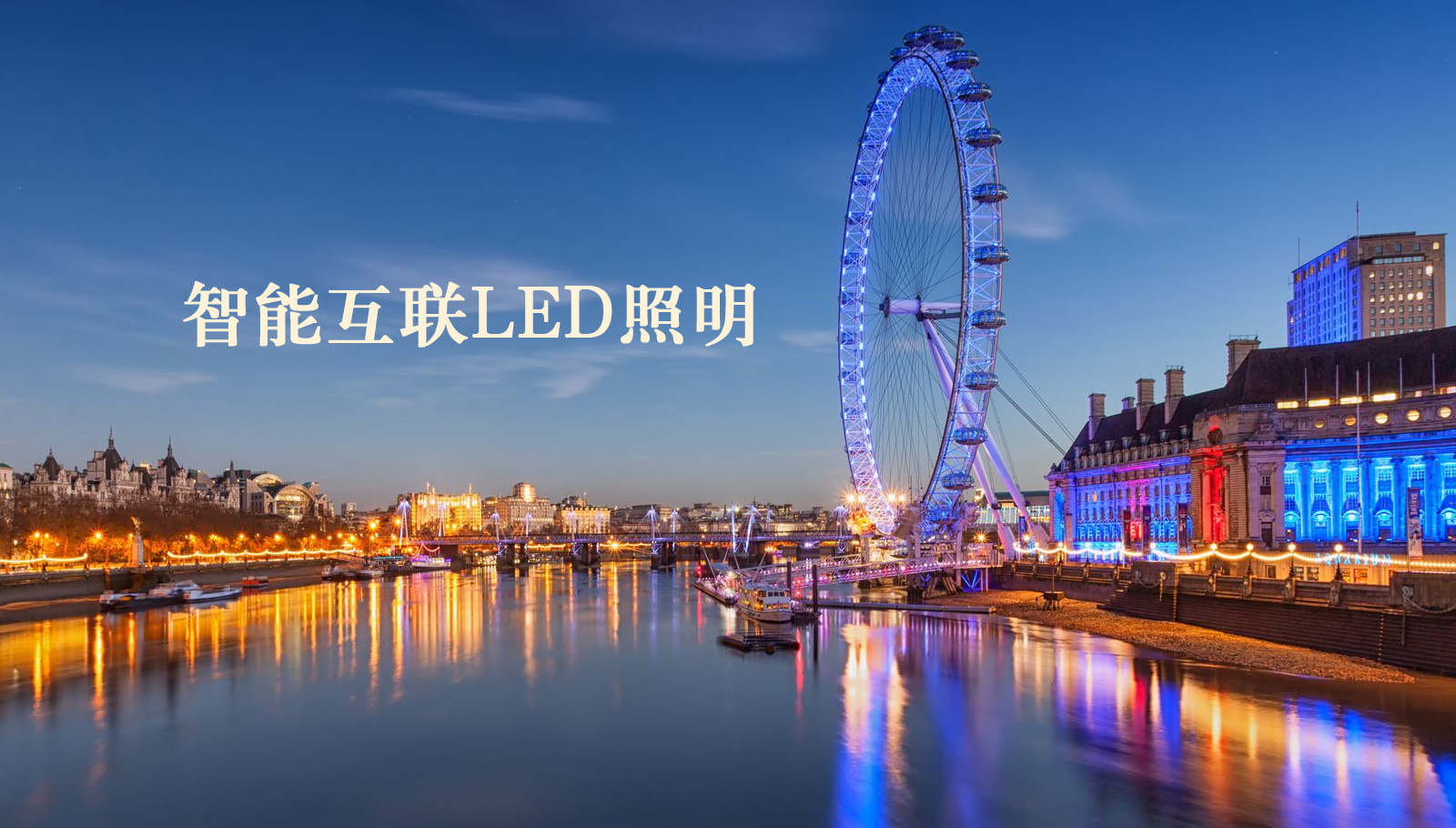 福州led灯具最新操逼网站大全